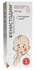 Фенистодим, 1 мг/мл, капли для приема внутрь, 20 мл, 1 шт. фото