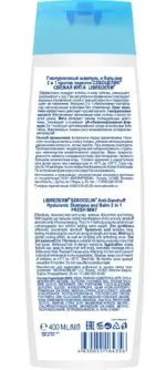 Librederm Sebocelin шампунь и бальзам 2в1 гиалуроновый против перхоти, шампунь - бальзам, 400 мл, 1 шт, свежая мята фото 2