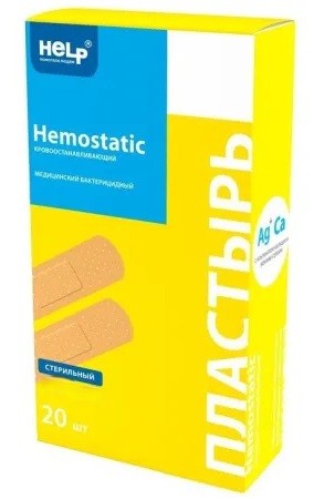 Help Пластырь медицинский бактерицидный кровоостанавливающий стерильный, 2.5 см х 7.2 см, 20 шт. фото