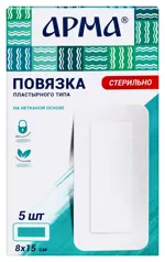 Арма Повязка пластырного типа, 8 см х 15 см, повязка стерильная, 5 шт. фото