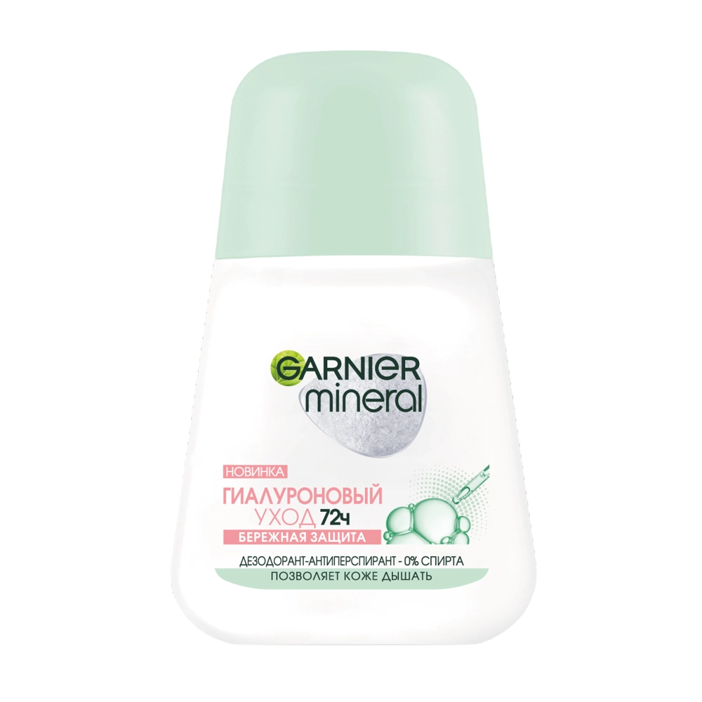 Garnier mineral дезодорант-антиперспирант для тела гиалуроновый уход 72ч, ролик, 50 мл, 1 шт. фото