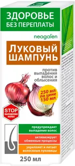 Здоровье без переплаты Шампунь луковый, шампунь, 250 мл, 1 шт, от выпадения и для роста волос фото