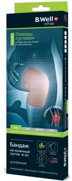 B.Well Pro Бандаж на коленный сустав, XXL, 1 шт, бежевый, арт. W-332, усиленный фото