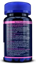 GLS Витамин B12, капсулы, 90 шт. фото 3