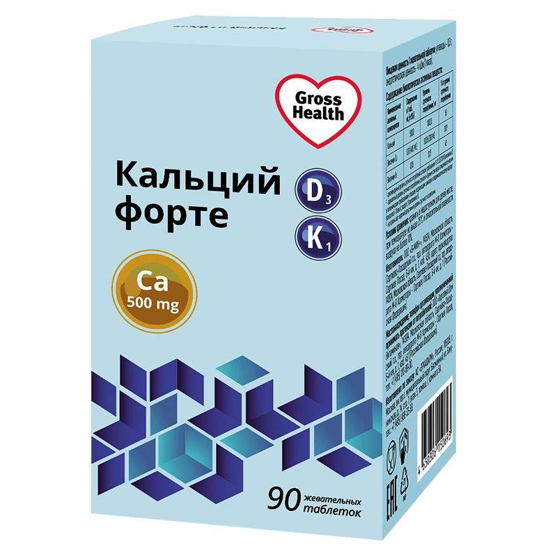 Gross Health Кальций Форте Д3+К1, таблетки, 90 шт, малина фото