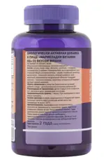 Бон Дижон Мармеладки Витамин D3, 600 МЕ, пастилки жевательные, 60 шт, вишня фото 2