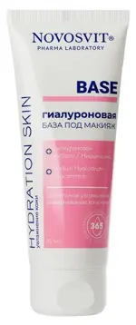 Novosvit base база под макияж гиалуроновая, крем для лица, 75 мл, 1 шт. фото