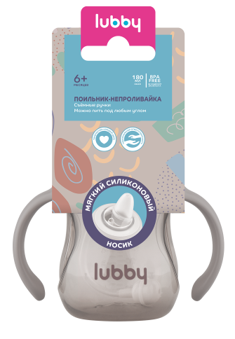 Lubby Поильник-непроливайка с ручками и мягким силиконовым носиком, 6+ мес, 180 мл, 1 шт, арт. 30991 фото
