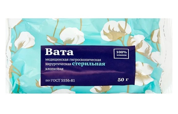 PL Вата медицинская хирургическая стерильная, 50 г, 1 шт. фото