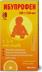Ибупрофен, 100 мг/5 мл, суспензия для приема внутрь, 200 г, 1 шт, апельсин фото