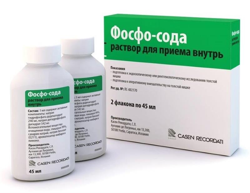 Фосфо-сода, раствор для приема внутрь, 45 мл, 2 шт. фото