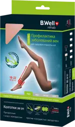 B.Well Pro Колготки компрессионные, 1 класс компрессии (18-22 mmHg), р. 2, 1 шт, телесного цвета, арт. JW-311 фото