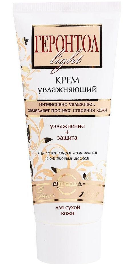 Геронтол, крем для лица, 60 мл, 1 шт, увлажняющий фото