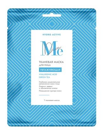 Mediva Hydro Active Маска для лица тканевая увлажняющая с гиалуроновой кислотой, маска, 1 шт. фото