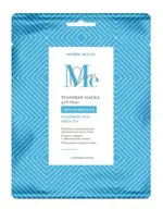 Mediva Hydro Active Маска для лица тканевая увлажняющая с гиалуроновой кислотой, маска, 1 шт. фото