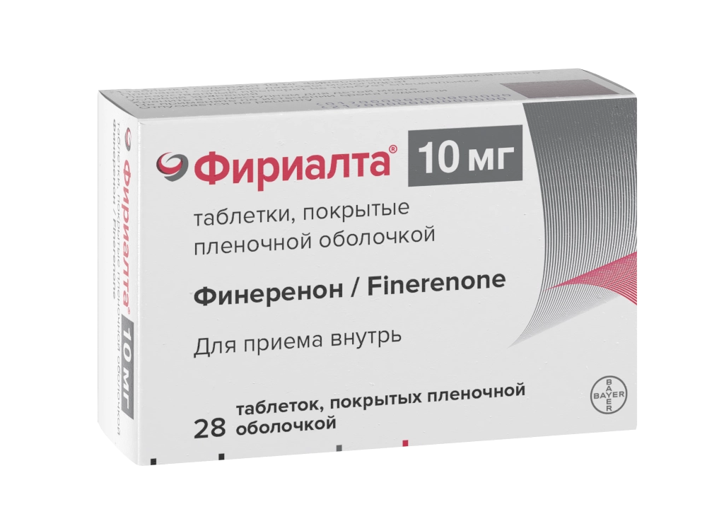 Фириалта, 10 мг, таблетки покрытые оболочкой, 28 шт. фото