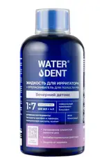 WaterDent Жидкость для ирригатора + ополаскиватель, 500 мл, 1 шт, вечерний детокс фото 