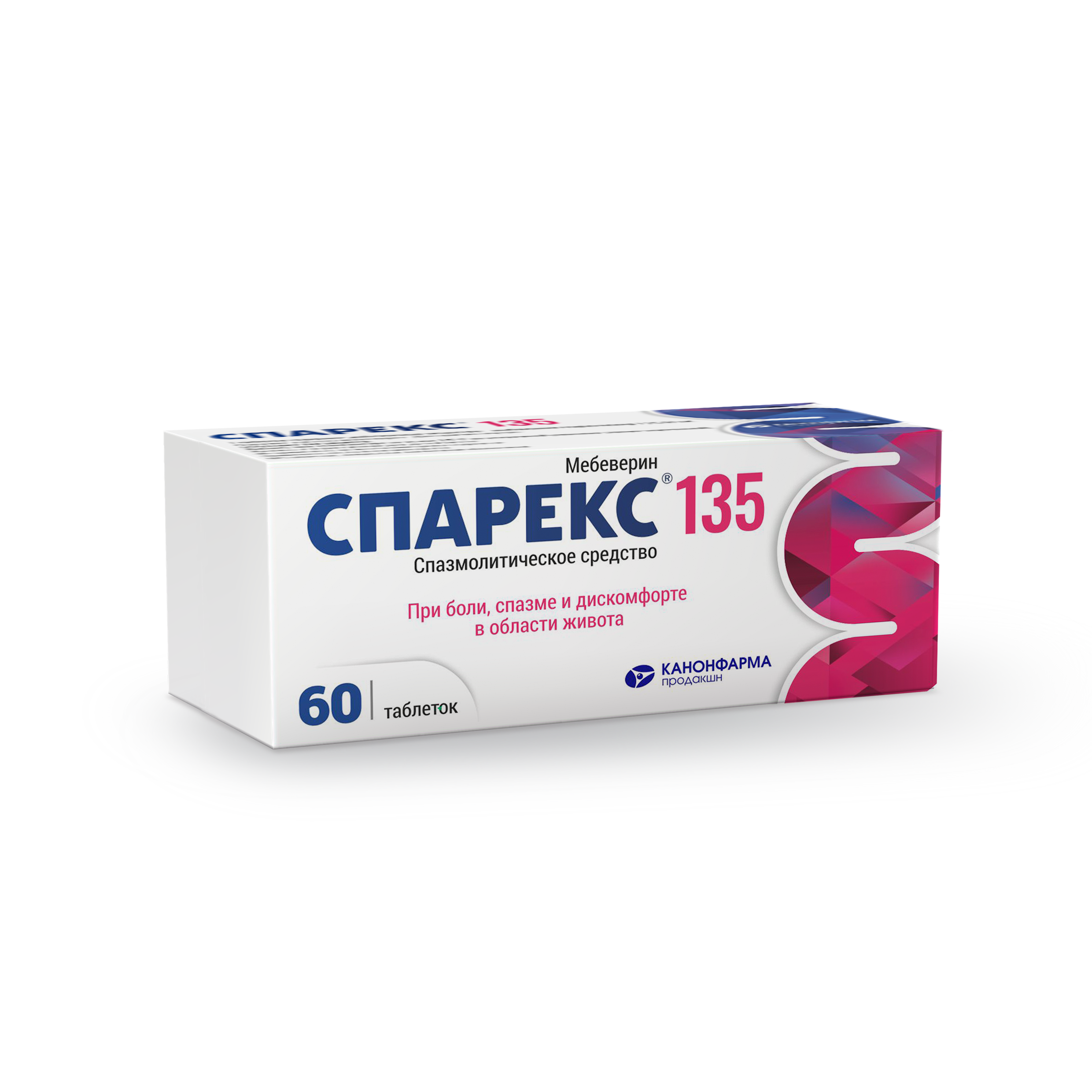 Спарекс, 135 мг, таблетки, покрытые пленочной оболочкой, 60 шт. фото