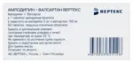 Амлодипин + Валсартан Вертекс, 5 мг+160 мг, таблетки, покрытые пленочной оболочкой, 60 шт. фото 3