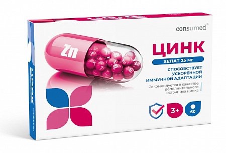 Консумед Цинк Хелат, 25 мг, таблетки, 60 шт. фото