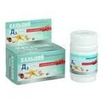 Кальций Д3 Ультра, 500 мг, таблетки жевательные, 100 шт, малина фото