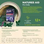 Natures aid Комплекс пробиотиков для нормализации микрофлоры, капсулы, 30 шт. фото 2