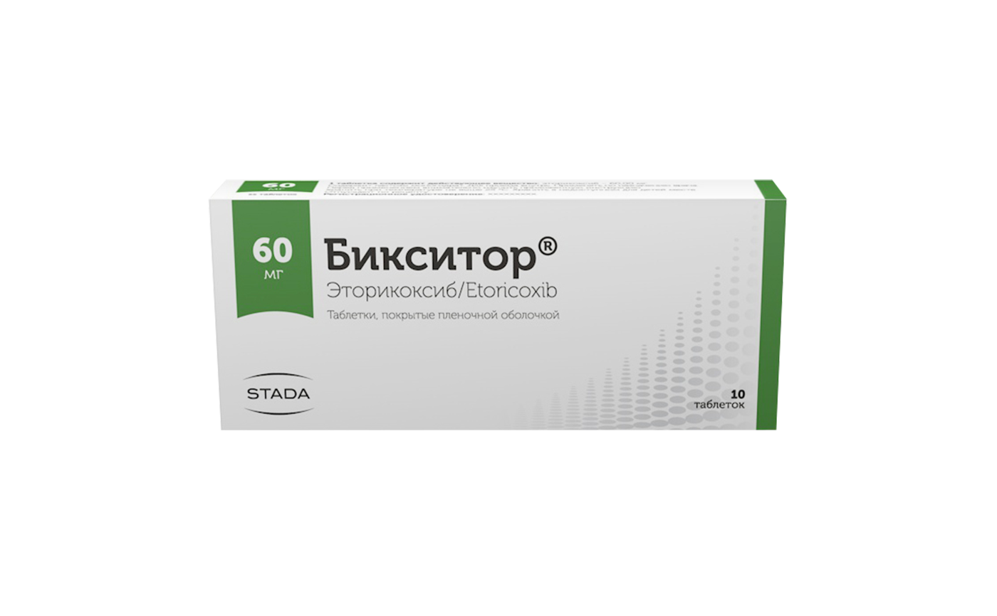 Бикситор, 60 мг, таблетки, покрытые пленочной оболочкой, 10 шт. фото