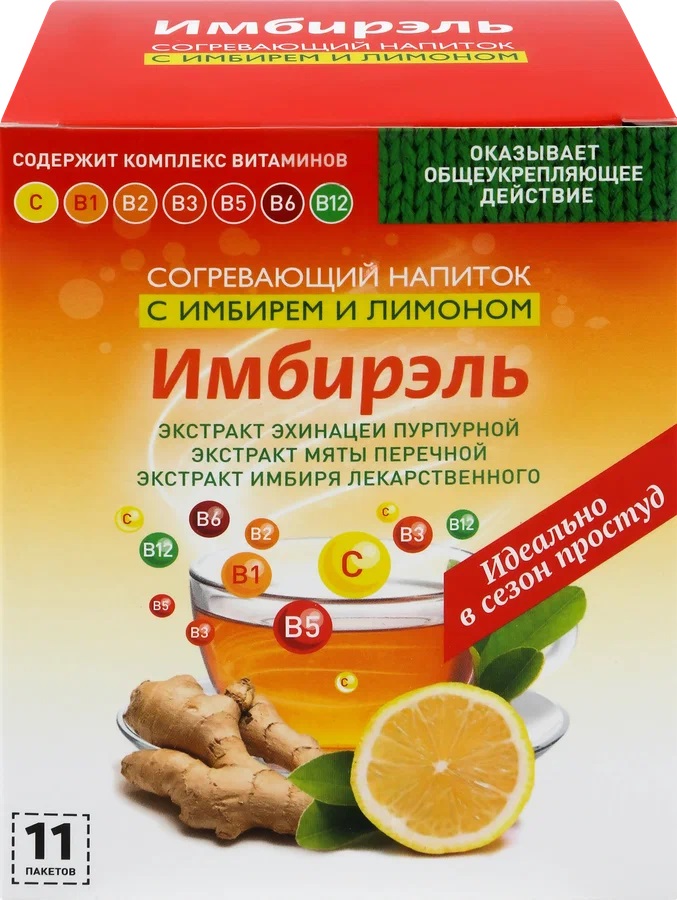 Имбирэль, порошок для приготовления раствора для приема внутрь, 10 г, 11 шт. фото