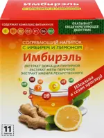 Имбирэль, порошок для приготовления раствора для приема внутрь, 10 г, 11 шт. фото