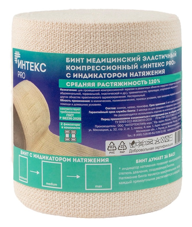 Интекс Pro Бинт медицинский эластичный компрессионный с индикатором натяжения/фиксаторами, 10 см х 3 м, 1 шт, средней растяжимости фото