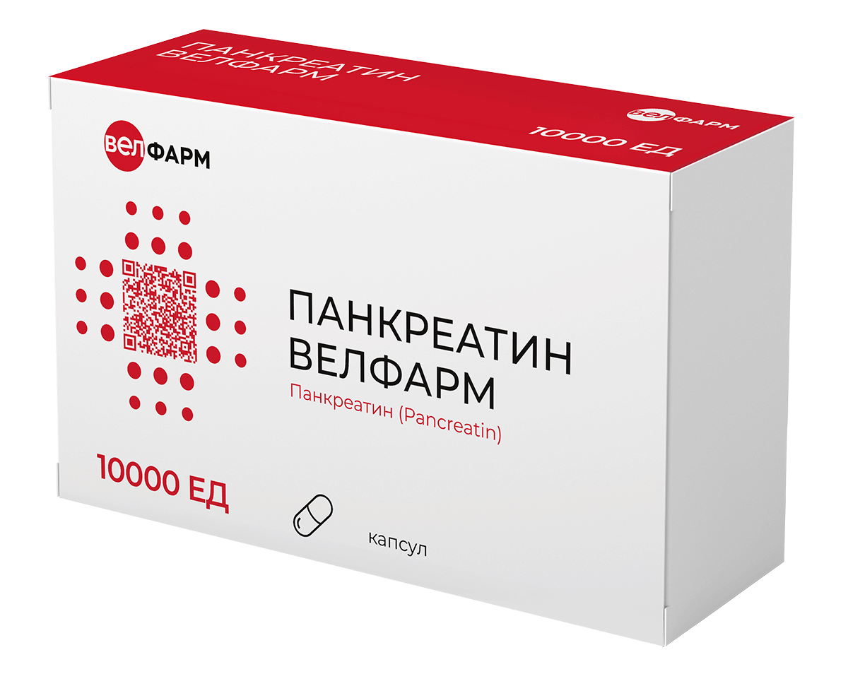 Панкреатин Велфарм, 10000 ЕД, капсулы кишечнорастворимые, 50 шт. фото