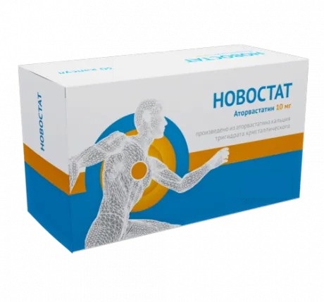 Новостат, 10 мг, капсулы, 90 шт. фото
