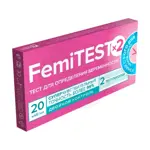 Femitest тест для определения беременности cуперчувствительный, 2 шт. фото