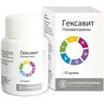 Гексавит, драже, 50 шт. фото