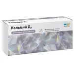 Кальций Д3 Реневал, 500 мг + 200 МЕ, таблетки жевательные, 30 шт, апельсин фото 