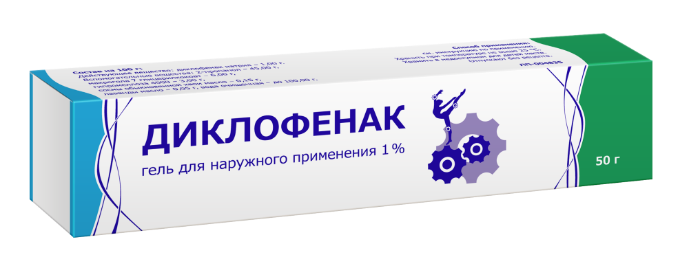 Диклофенак, 1%, гель для наружного применения, 50 г, 1 шт. фото