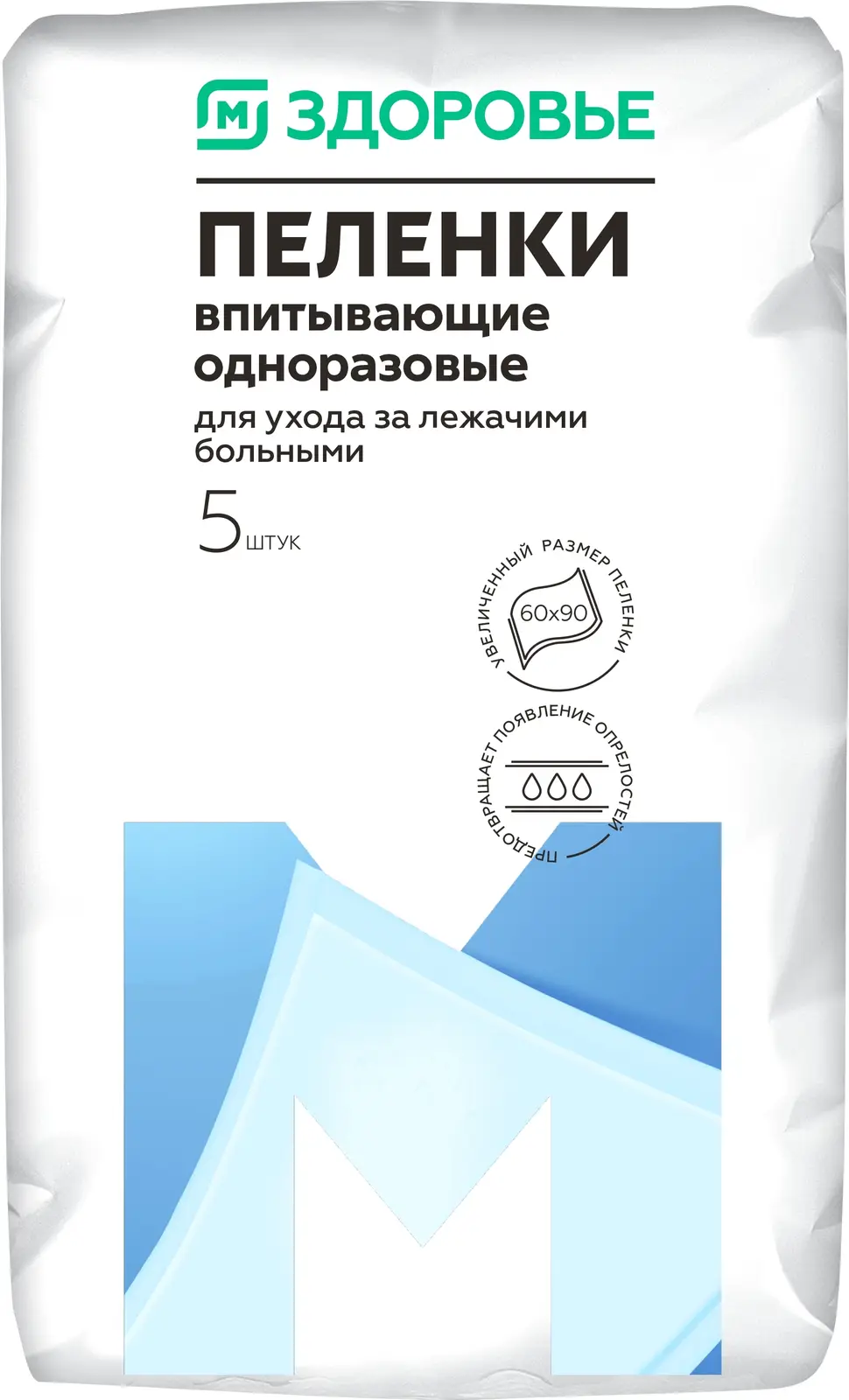 М Здоровье Пеленки впитывающие одноразовые, 60 см х 90 см, 5 шт. фото