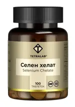 Tetralab селен хелат глицинат, таблетки, 100 шт. фото