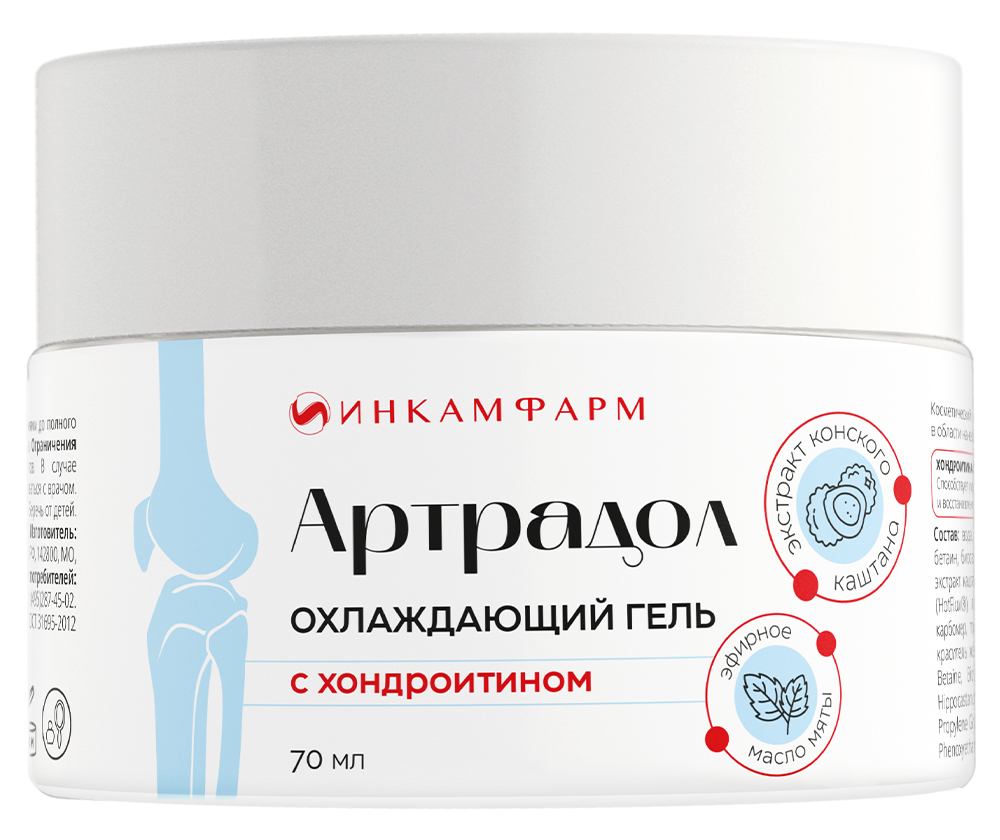 Артрадол гель охлаждающий с хондроитином, гель, 70 мл, 1 шт. фото