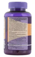 Бон Дижон Мармеладки Витамин С, пастилки жевательные, 60 шт, апельсин фото 2