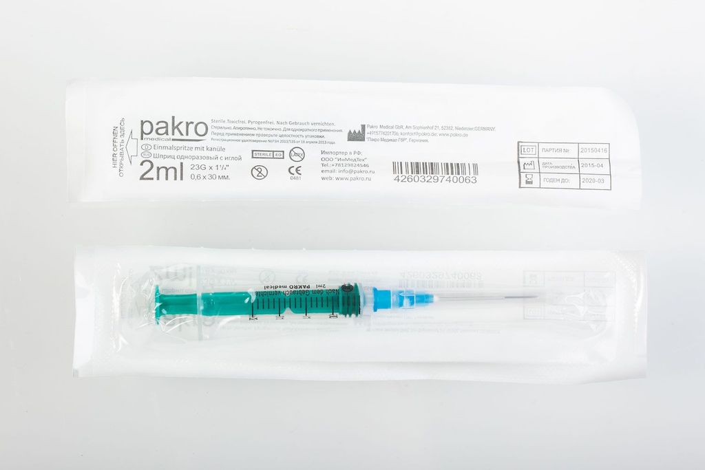 Pakro Шприц инъекционный одноразовый трехкомпонентный, 2 мл, шприц в комплекте с иглой, 1 шт, 23G (0.6 х 30 мм) фото