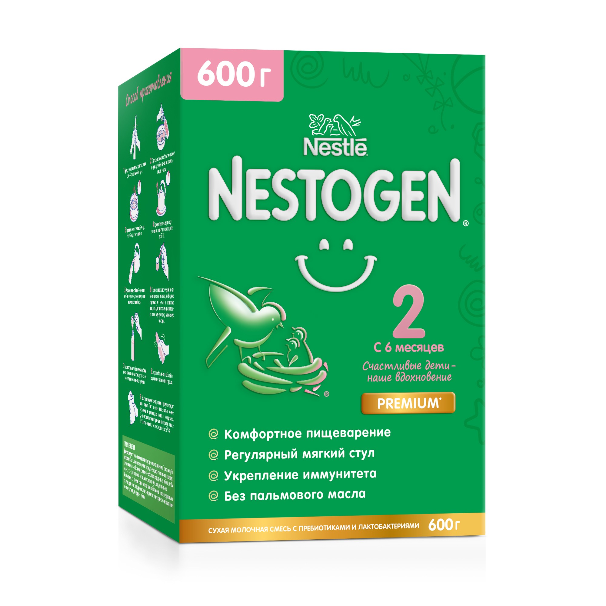 Nestogen 2 Premium, смесь молочная сухая, 600 г, 1 шт, для детей с 6 месяцев, с пребиотиками и лактобактериями фото