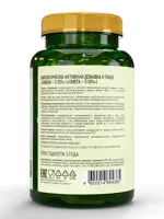 Dr. Neumann Омега-3 35%, капсулы, 90 шт. фото 2