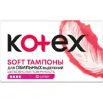 Kotex soft супер тампоны женские гигиенические, тампоны женские гигиенические, 12 шт. фото 2
