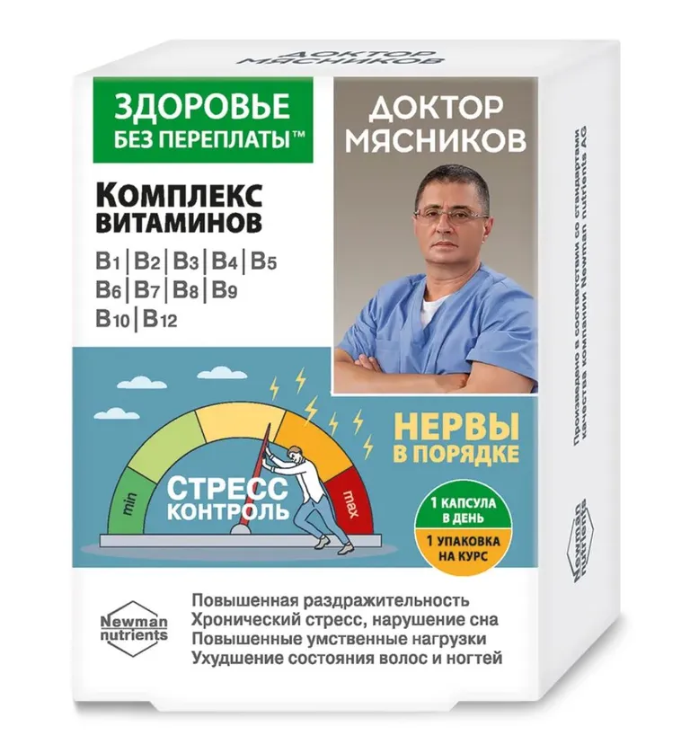 Доктор Мясников Комплекс витаминов группы B, капсулы, 30 шт. фото