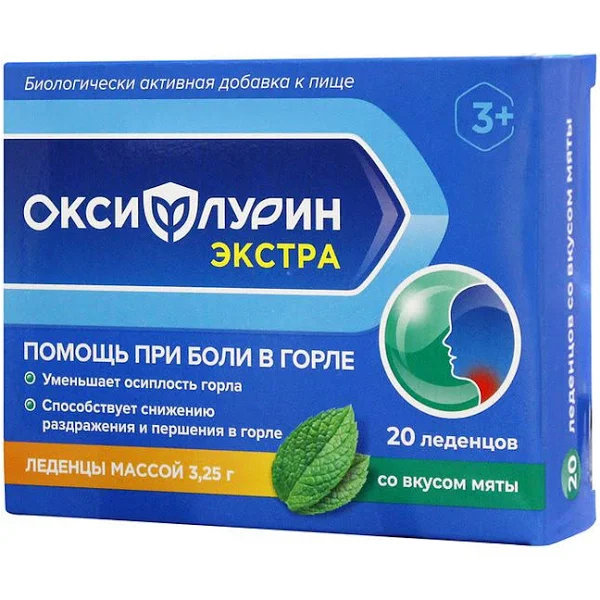 Оксифлурин Экстра, леденцы, 20 шт, мята фото