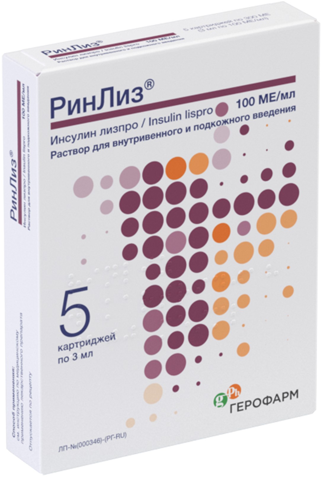 Ринлиз, 100 МЕ/мл, раствор для внутривенного и подкожного введения, 3 мл, 5 шт, в картриджах фото