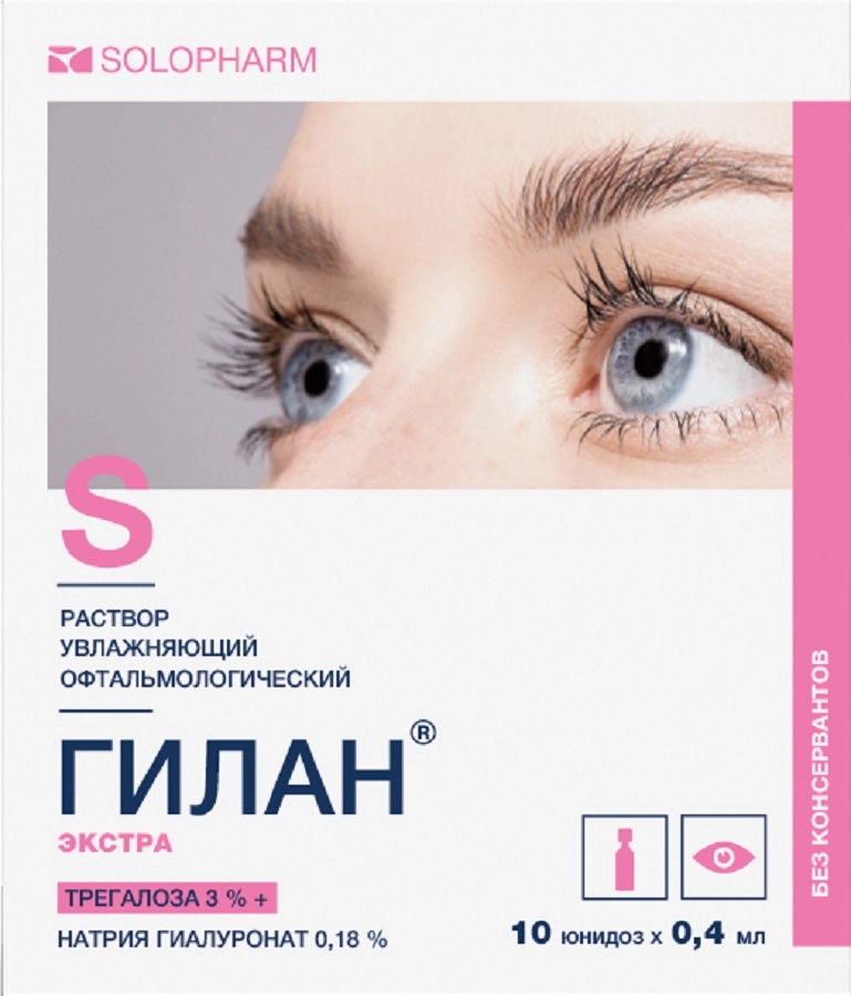 Гилан Экстра, капли глазные, 0.4 мл, 10 шт. фото