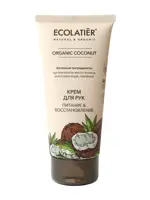 Ecolatier Organic Coconut Питание и восстановление крем для рук, крем, 100 мл, 1 шт. фото