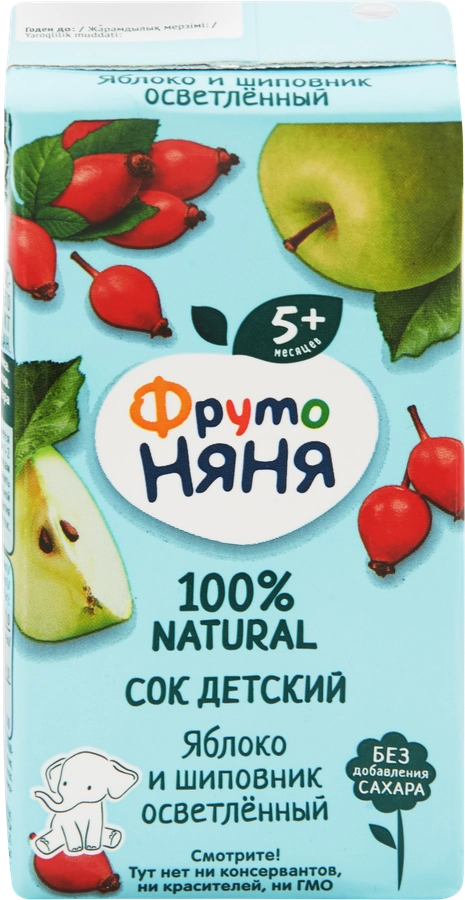 Фрутоняня сок осветленный яблоко и шиповник, сок, 200мл, 1 шт. фото